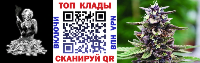 Все наркотики Якутск Каннабис  Cocaine  ГАШ 