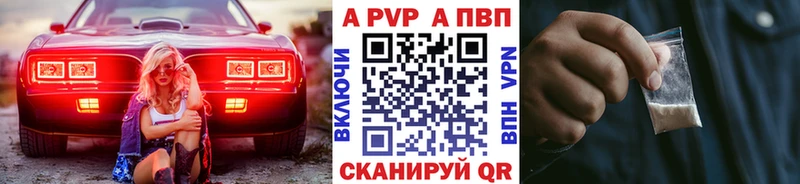 APVP СК КРИС  Якутск 
