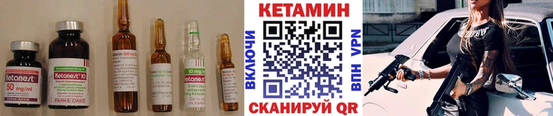 блэк спрут рабочий сайт  Якутск  КЕТАМИН ketamine  магазин продажи  