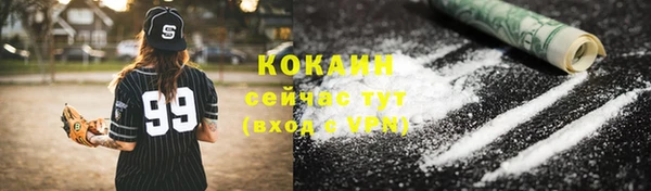 меф Волоколамск