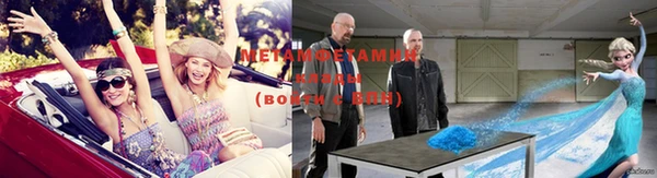 меф Володарск