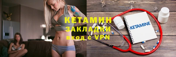 меф Волоколамск