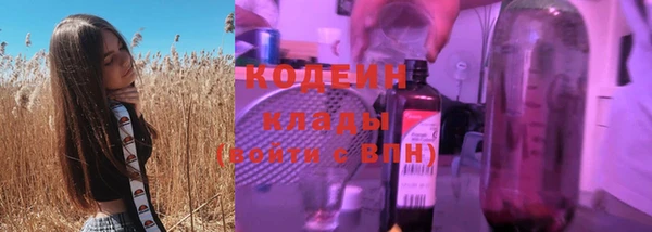 меф Волоколамск
