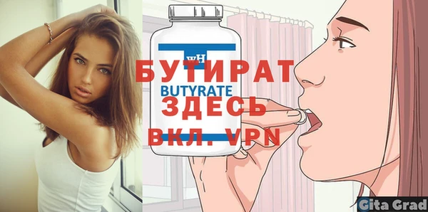 меф Волоколамск