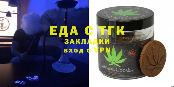 меф Володарск