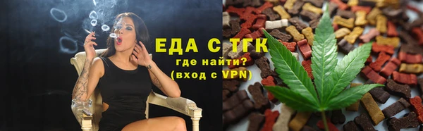 меф Волоколамск