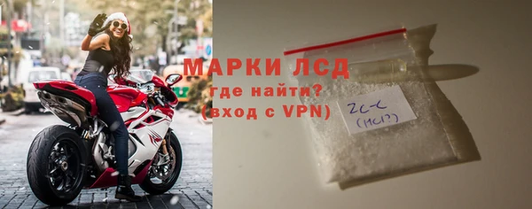 меф Володарск