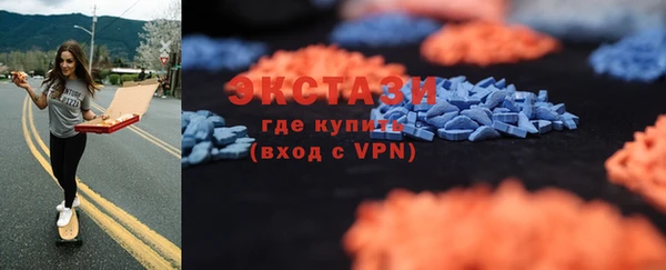 кокаин перу Волосово