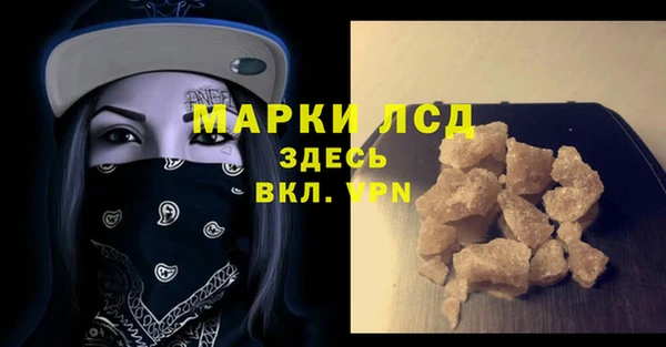 меф Волоколамск