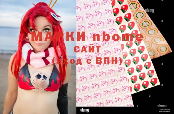 меф Володарск