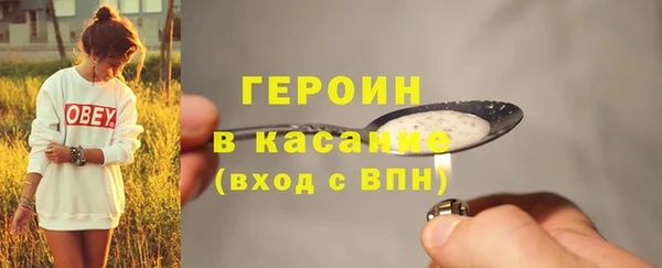 кокаин перу Волосово
