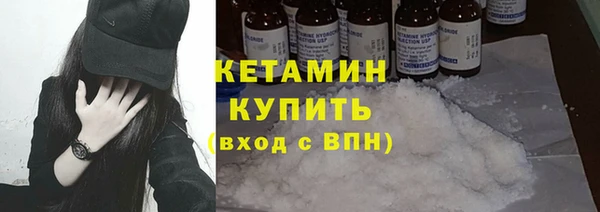 меф Волоколамск