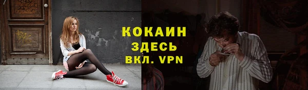 меф Волоколамск