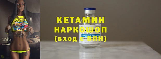 меф Володарск