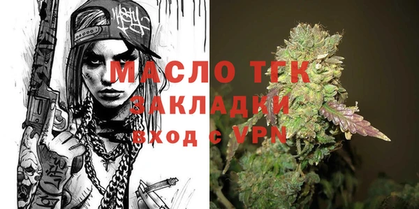 меф Володарск