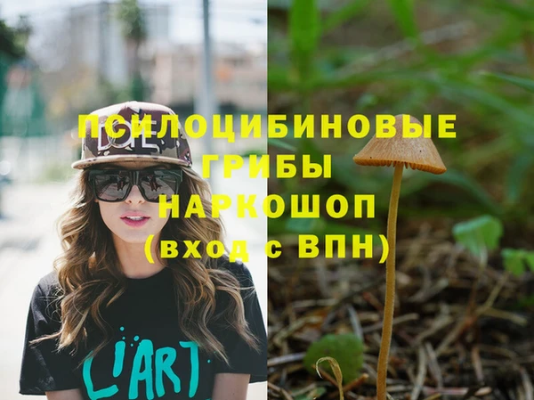 кокаин перу Волосово