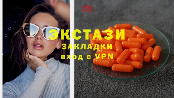 меф Волоколамск