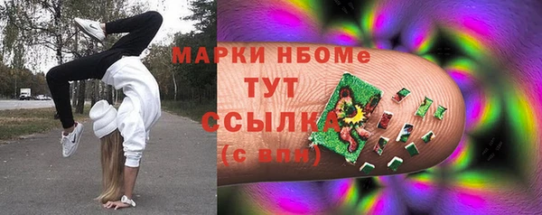 меф Волоколамск