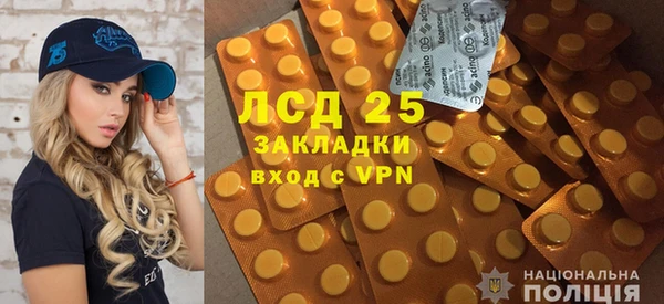 кокаин перу Волосово