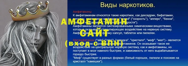 меф Волоколамск