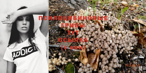 кокаин перу Волосово