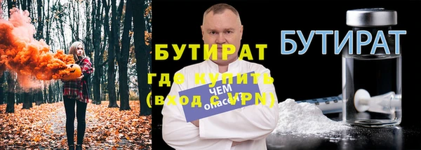 меф Волоколамск