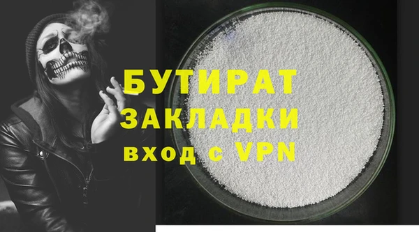 меф Волоколамск