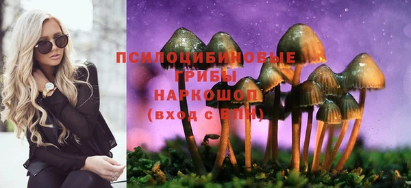 меф Волоколамск