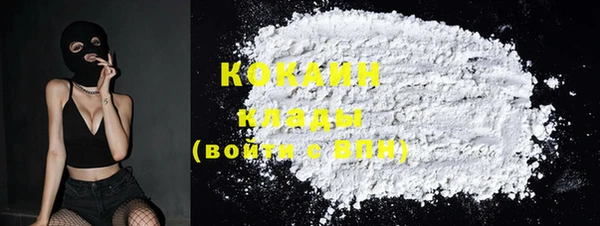 кокаин перу Волосово