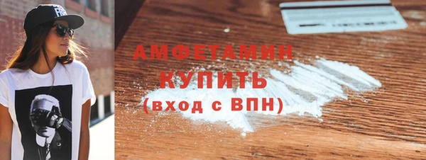 кокаин перу Волосово