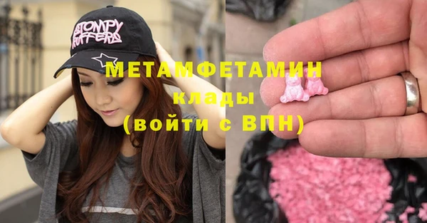 меф Володарск