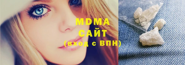 кокаин перу Волосово