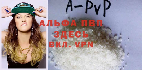 меф Володарск