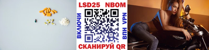Лсд 25 экстази кислота  Якутск 