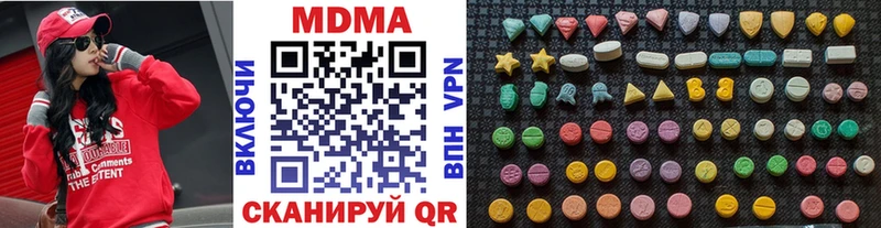 кракен онион  Якутск  МДМА crystal 
