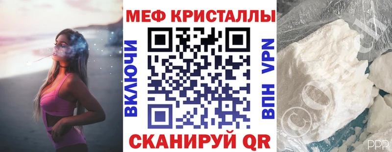 гидра ссылки  Якутск  Меф mephedrone 