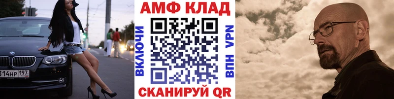 мега ссылка где продают Якутск Первитин винт