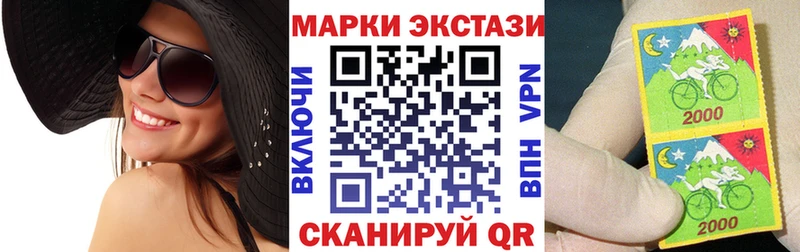 Марки N-bome 1,5мг  Якутск 