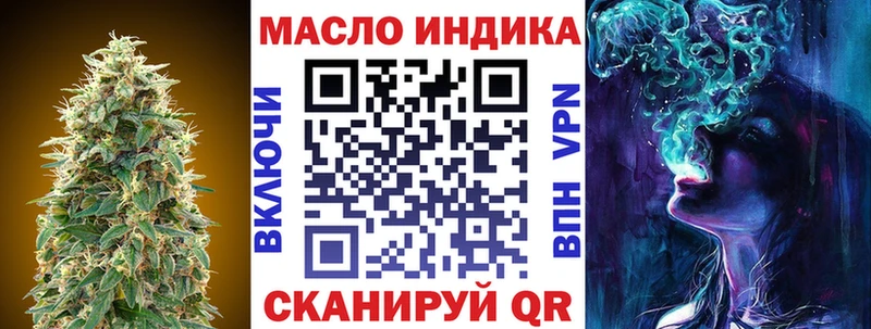 наркота сайты даркнета официальный сайт ТГК жижа Якутск
