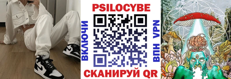 Псилоцибиновые грибы мухоморы  Якутск 